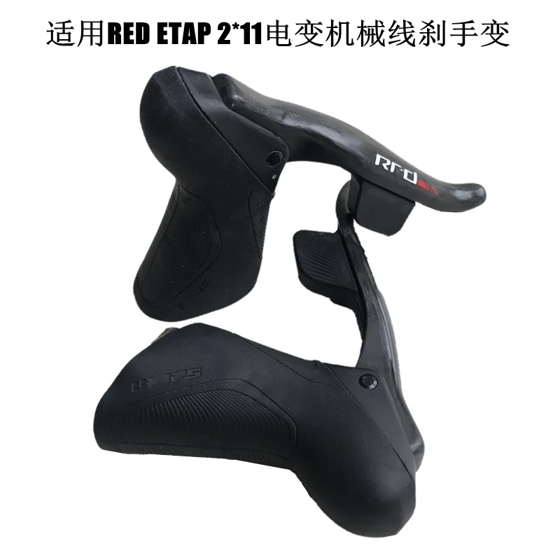 Bicycle Dual Control Lever Bracket Cover Bike Shift Case Cycling Accessories for SRAM RED ETAP 11S/22-speed Force AXS 12 Speed