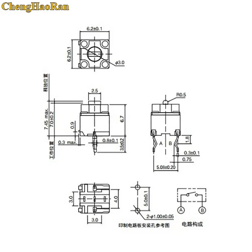ChengHaoRan 5 Stück 10 Stück Original Maus-Mikroschalter Quadratische Mikroschalter-Tasten Schwarze Punkte 2-polig 2 Füße – Detail 3