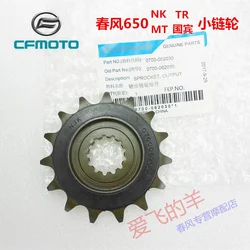 Motorcycle Original Accessories Cf650-7 Small Sprocket 650nk / Tr / Mt / l Guobin Xiaofei / Xiaoyapan