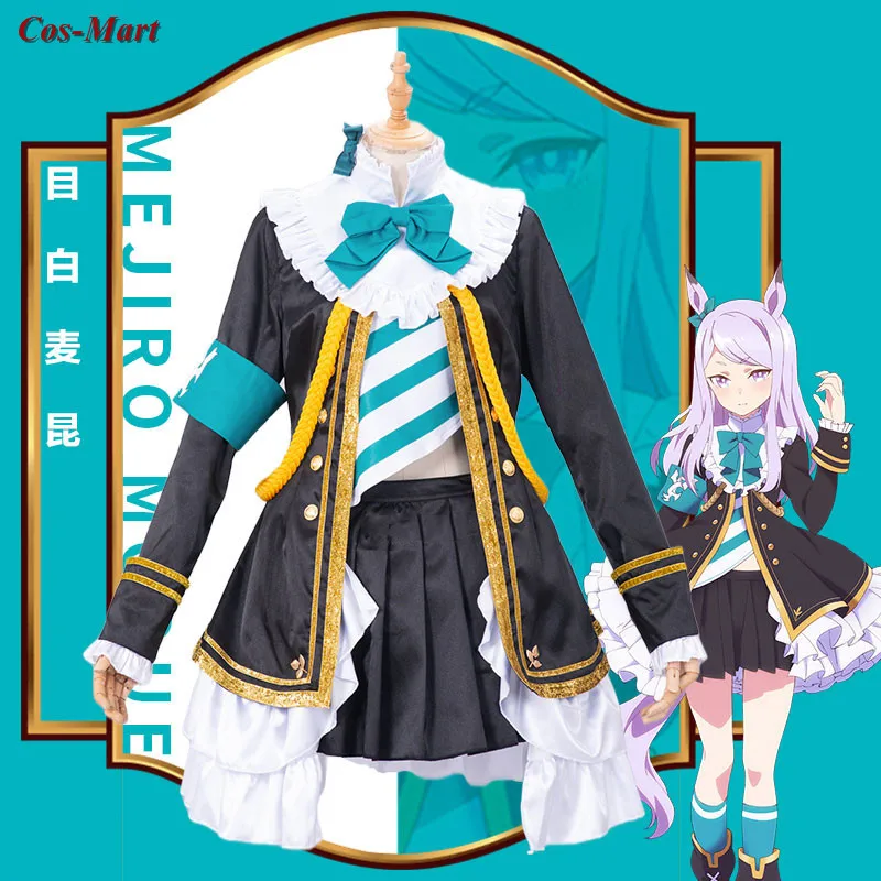 

Hot Game Umamusume:Pretty Derby Mejiro McQueen Cosplay Costume Gorgeous Uniforms Female Activity Party Role Play Clothing XS-XL