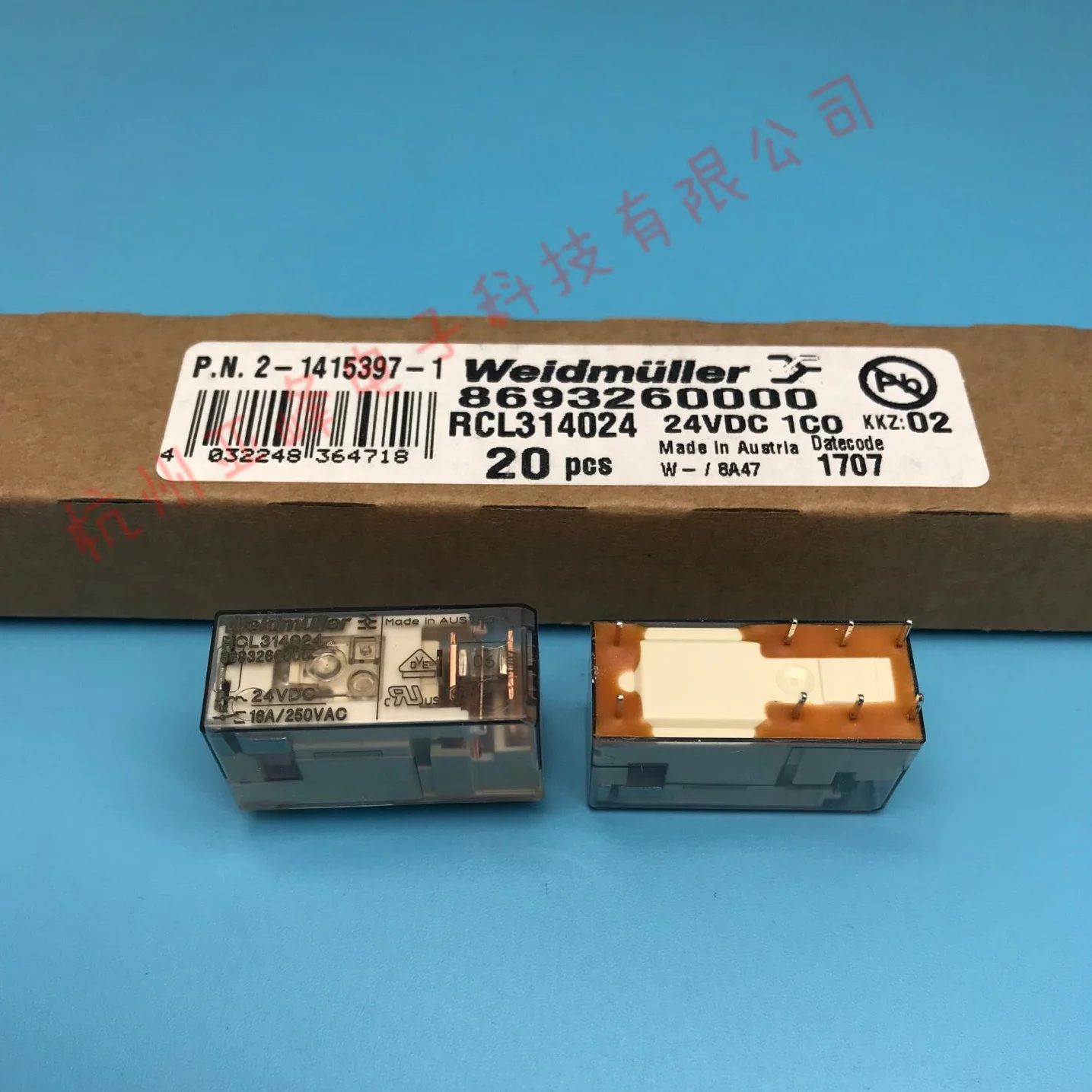 RCL314024 8PIN 16A 250VAC relays