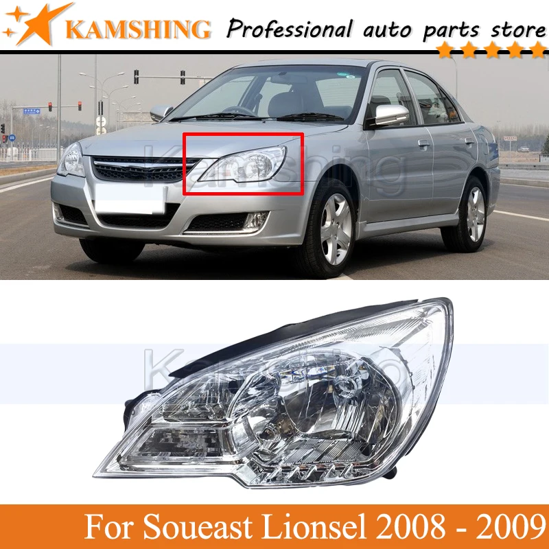 Kamshing Front bumper head light lamp For Soueast Lionsel 2008 - 2009 head lamp light headlamp Front bumper headlight