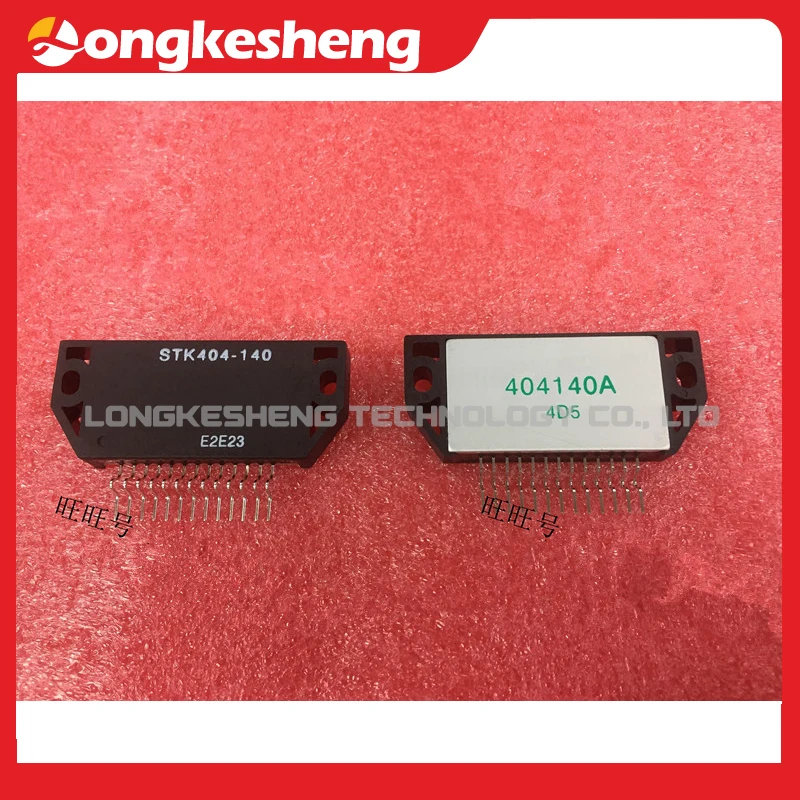 STK404-140 STK404-140S STK404-130 STK404-130S STK404-130Y شحن مجاني جديد الأصلي وحدة