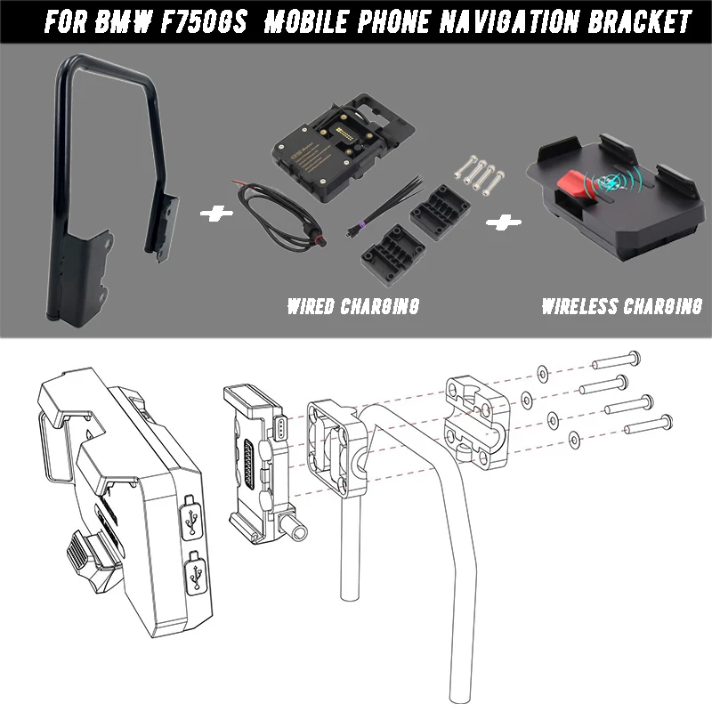 New Wired charging For BMW F750GS Mobile Phone Navigation Bracket General F750GS Motorcycle USB Wireless Charging