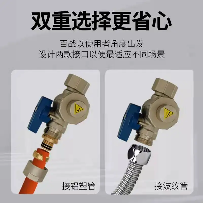 

3/4 live ball valve water pipe magnetic filter valve household tap water wall-hung furnace inside and outside wire 120 aluminum-