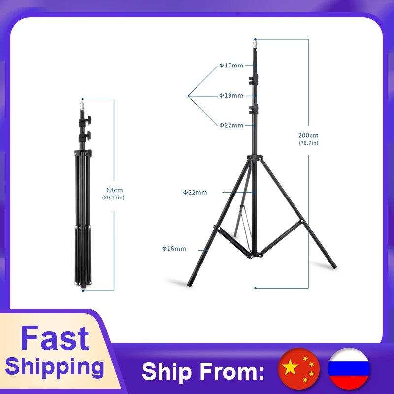 Hot Sell 2M Light Stand Tripod with 1/4 Screw Head for Photo Studio Softbox Video Flash Umbrella Reflector Lighting