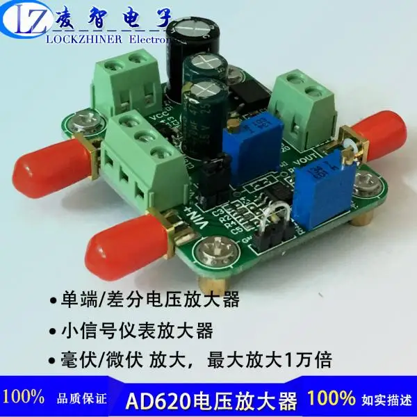 

Millivolt/microvolt Amplifying Instrument Amplifier AD620 Module Single End/differential Single Source Low Noise