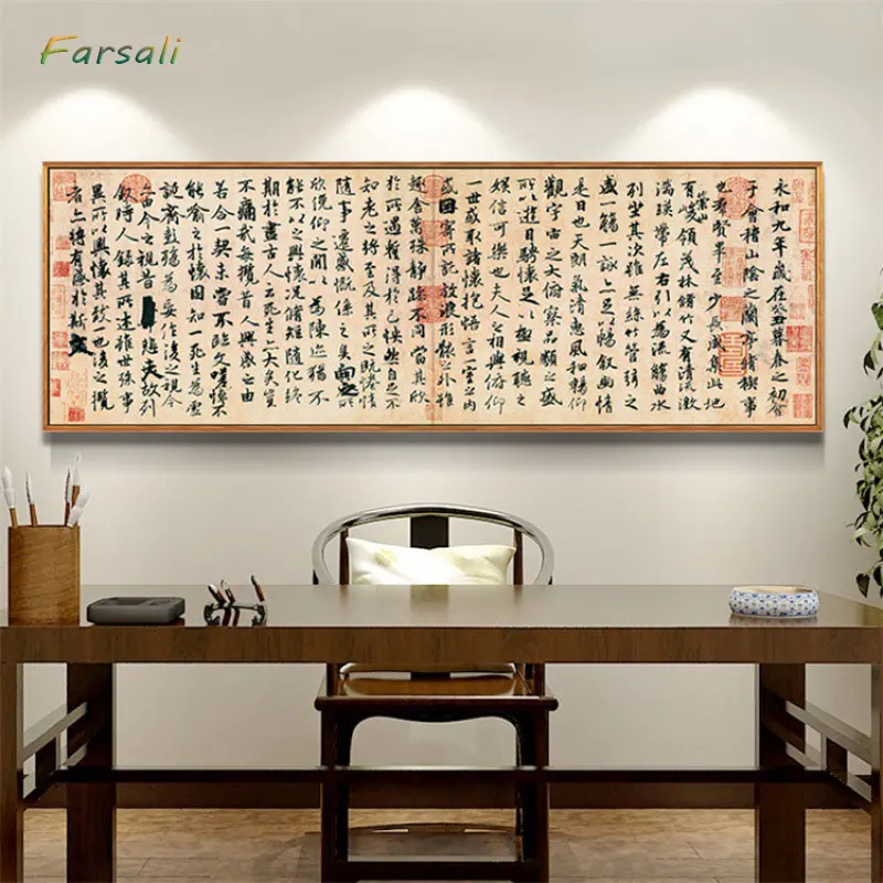 Traditional Calligraphy And Paintings For Bed Room Chinese Calligrapher Xizhi Wang Orchid Pavilion Art Posters And Print