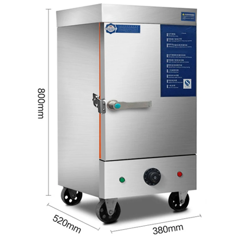 商用蒸気ボックス蒸しボイラー220v/380v米蒸し蒸しパン蒸しキャビネット垂直米蒸し町