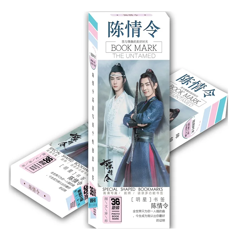 New 36 Pcs/Set Chen Qing Ling Xiao Zhan, Wang Yibo Paper Bookmark The Untamed Book Holder Page Markers Cosplay Gift