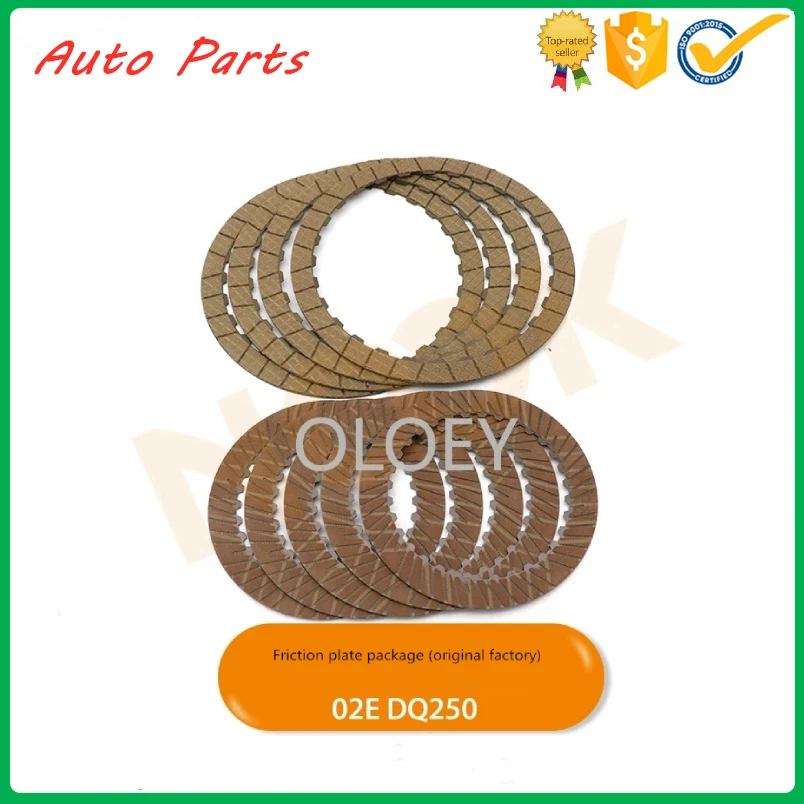 

9pcs/set Wet dual clutch friction plate 02E DQ250 gearbox clutch plate for V W Magotan TT Passat Scirocco Sharan