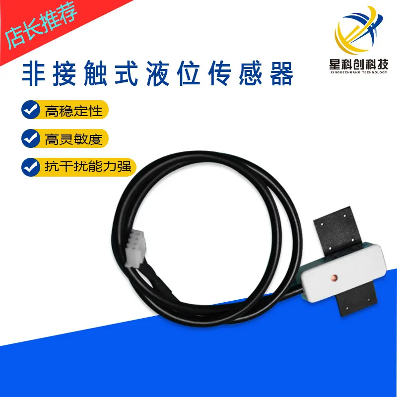 Non-contact Liquid Level Sensor, Water Level Sensing, Pipeline Liquid Level Sensor