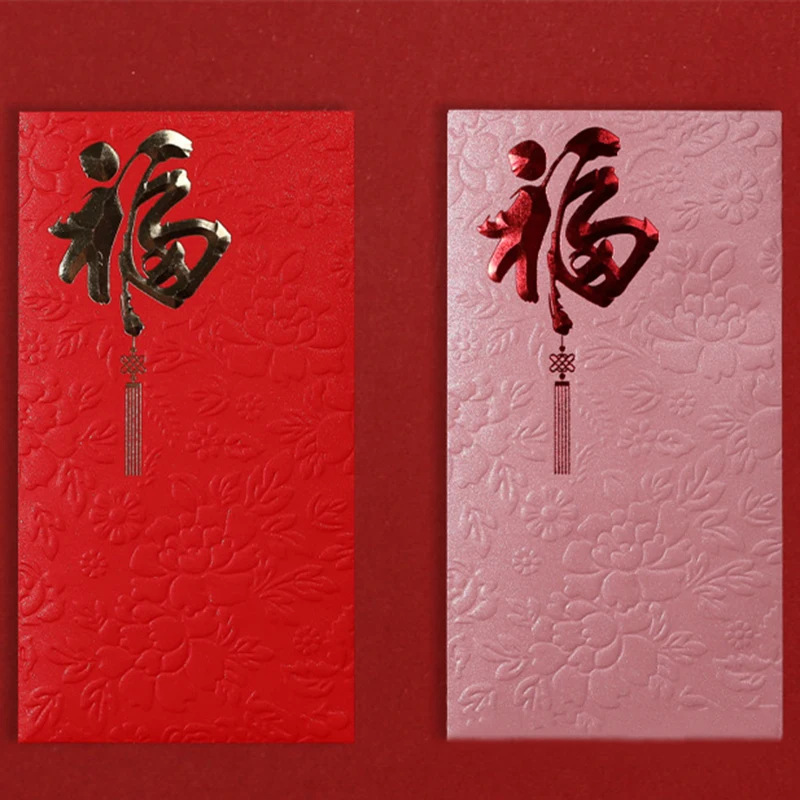 10 قطعة/المجموعة السنة الجديدة المغلف الأحمر مهرجان الصينية عيد ميلاد الزواج الزفاف العالمي محظوظ المال الأحمر المغلف هونغباو حزمة هدية #4