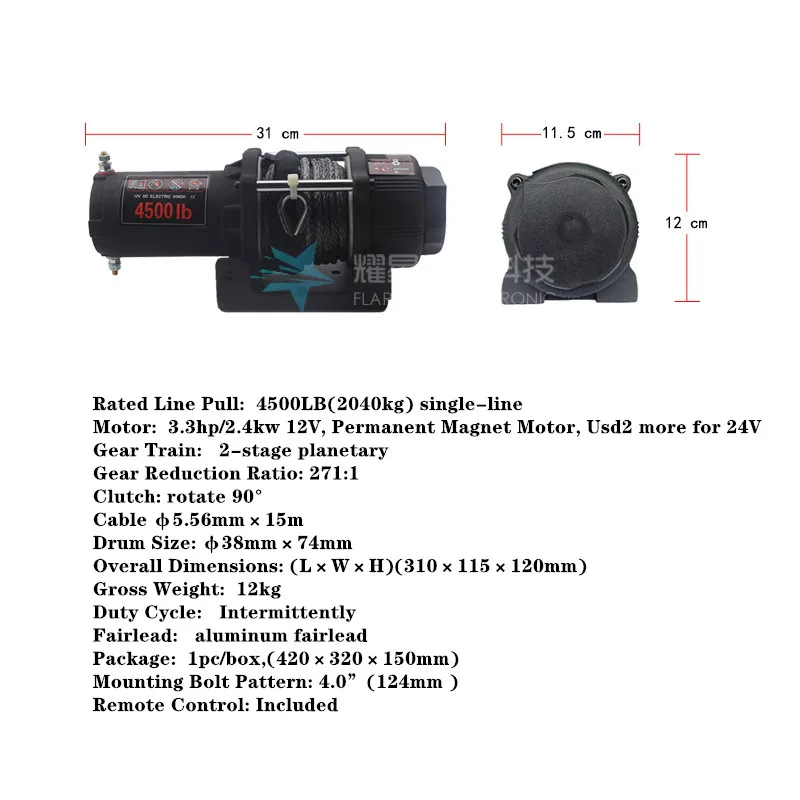 4500L nylon winch truck electric winch 12v/24v small crane truck tractor electric hoist