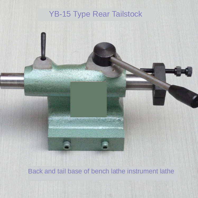 YB-15 /25 rear seat of table lathe, rear seat of instrument lathe, rear seat of hand lathe