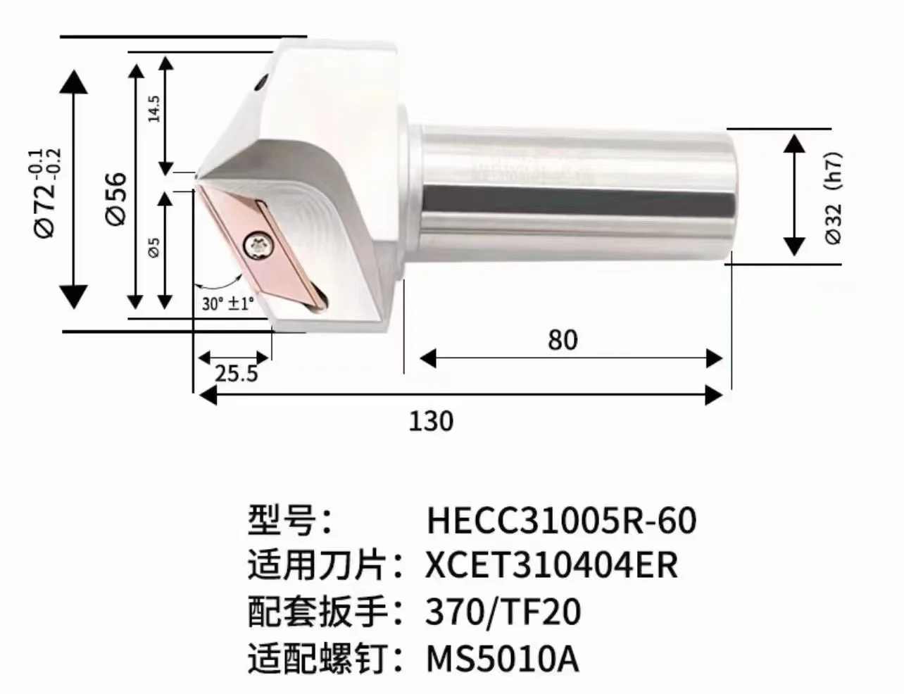 CNC machining center Milling cutter bar 45 angle ECC31005R Chamfering cutter bar XCET310404ER CNC blade