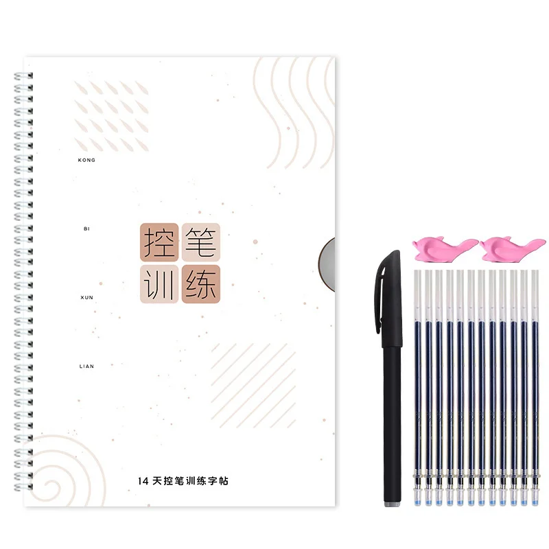 Книга для каллиграфии для детей