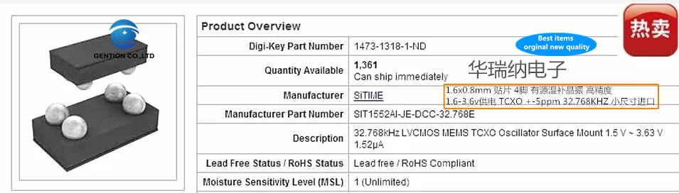 10pcs 100% orginal new OSC 1508 1.5x0.8mm 4-pin active SMD crystal oscillator 32.768K 32.768KHZ SITIME