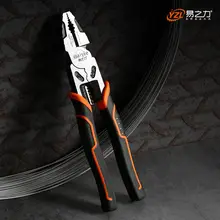 Professional Wire Pliers Set #3