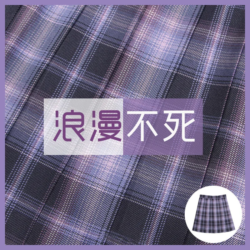 New School Girl Uniform Stundent Girls High Waist Plaid Pleated Skirts Jk School Uniform Anime Clothes Purple For Woman Full Set