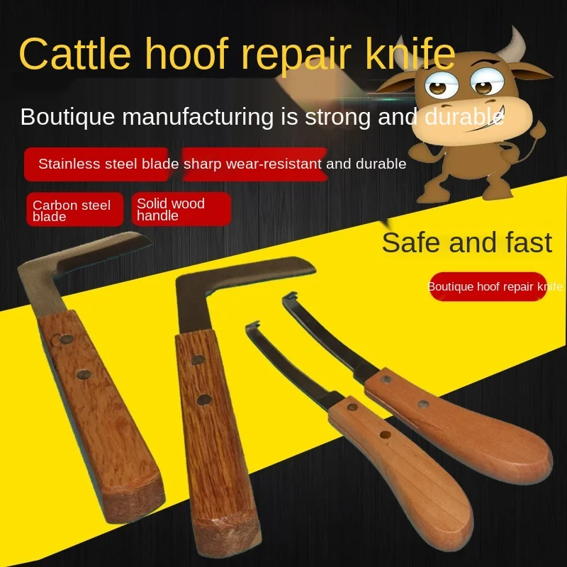 CX Cattle Hoof Repair Parer Hoof Tool Cattle Farm Utensils