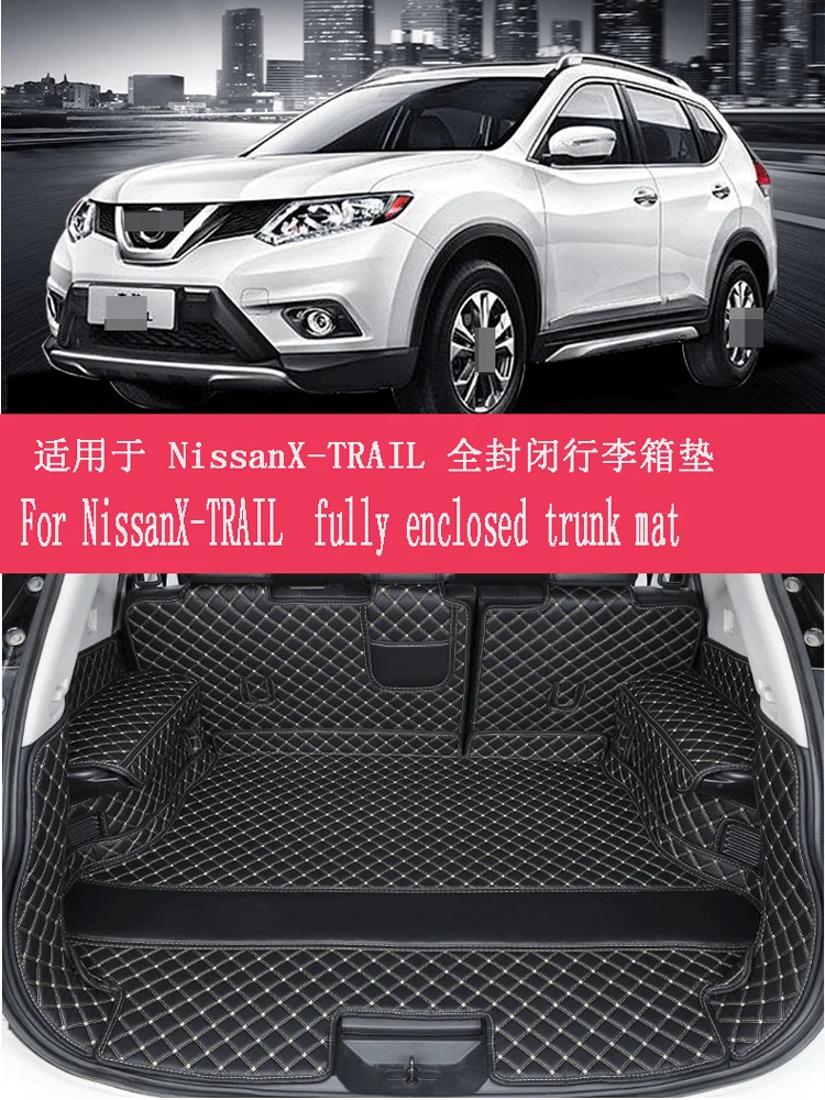 

Полностью закрытый коврик для багажника NissanX-TRAIL, подстилка для багажника, автозапчасти версии 21