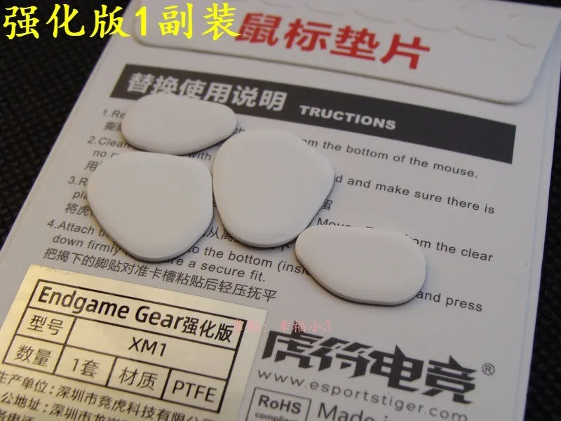 1 Pack Original ESPTIGER Mouse Feet Mouse Skates For Endgame Gear XM2 WE XM1 / XM1 RGB White Mouse Glides Curve Edge ICE Version