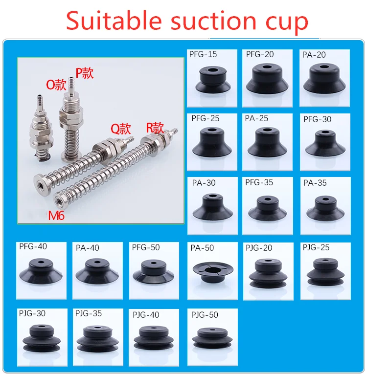 Miaode Chelic Vacuum Sucker Armour Clamp Bracket Tail Inlet Manipulator Accessories Industrial Pneumatic Components