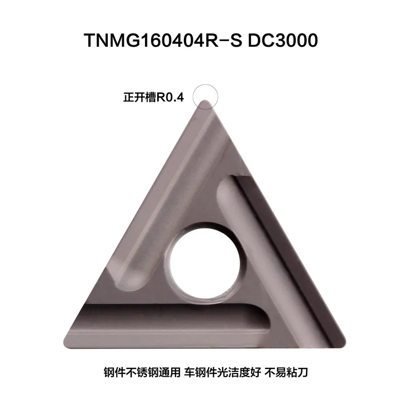 10PCS TNMG160404 TNMG160408 HQ L-S L-VF MT R-S TS XC3000, Cermet Tool Parts, Lathe Cutter, CNC Cutting
