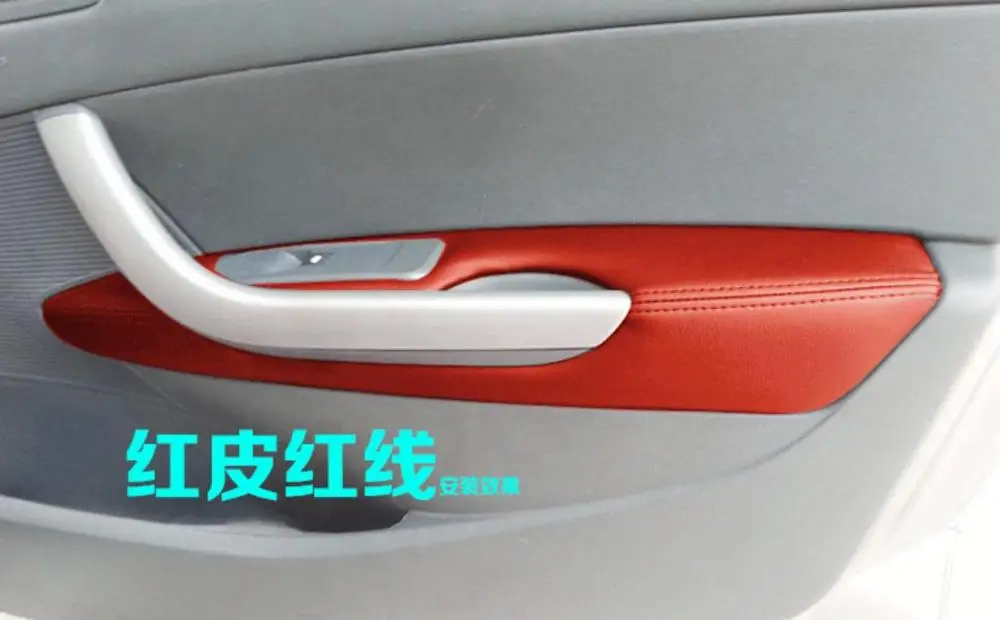 For Peugeot 307  Peugeot 308  Microfiber Leather Car Door Armrest Panel Protective Cover  car interior 4Pcs/SET