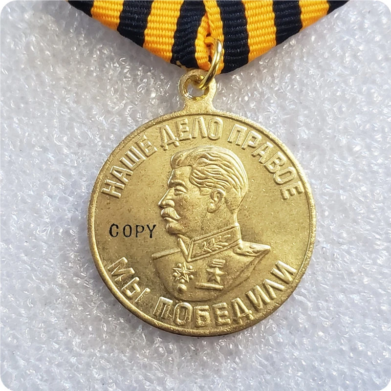 Medalla de la Segunda Guerra Mundial de la URSS rusa Soviética por la victoria sobre Alemania, copia