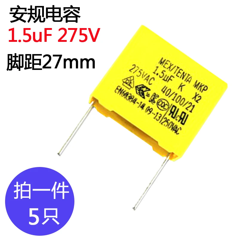 5pcs X2 Safety Capacitor 275v1.5uF 155 P27.5 1.5UF275v P22.5 275v 1.5uf