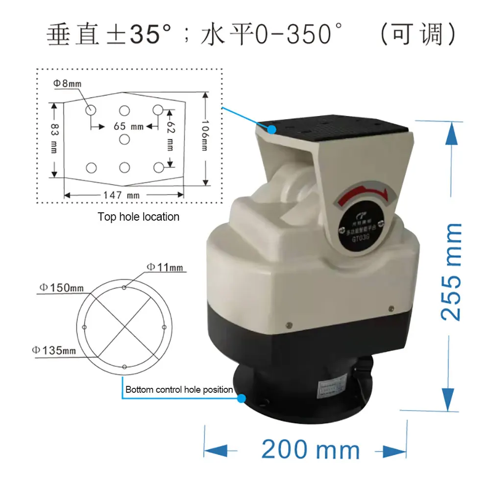 Remote Control Outdoor Pan Tilt Motor Scanner Device Horizontal Vertical Rotation For CCTV Cameras Searchlight AC 220V Input