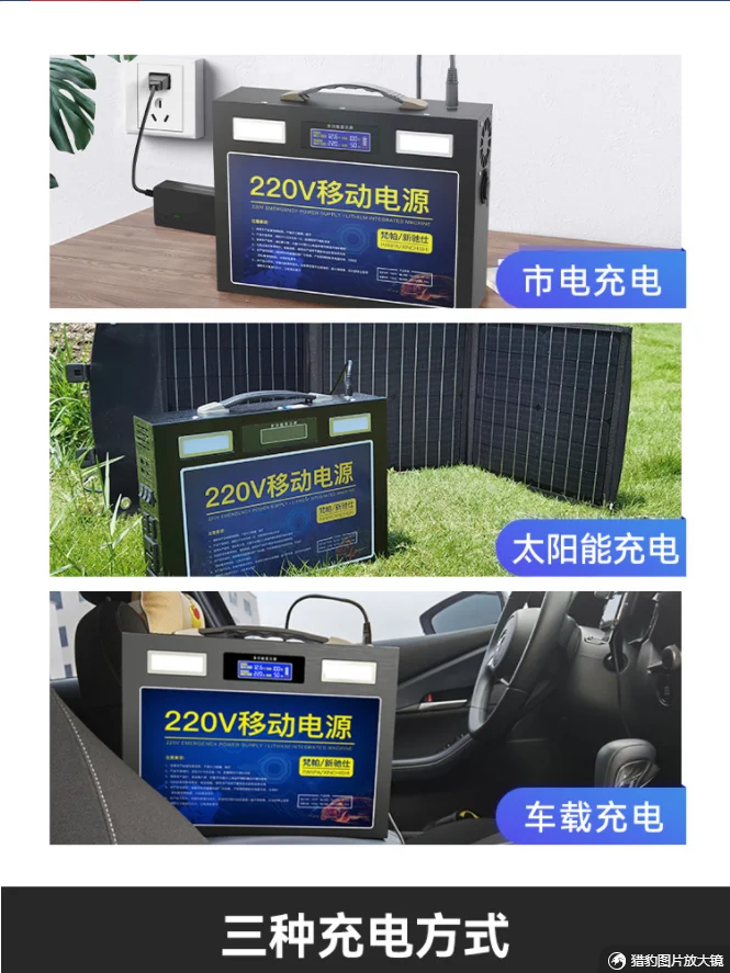 1000W 1200WH 220V 12V 5V 120AH,300AH Lithium-ion USB Battery Car Refrigerator Inverter,Solar Panel Outdoor Camping Power Supply