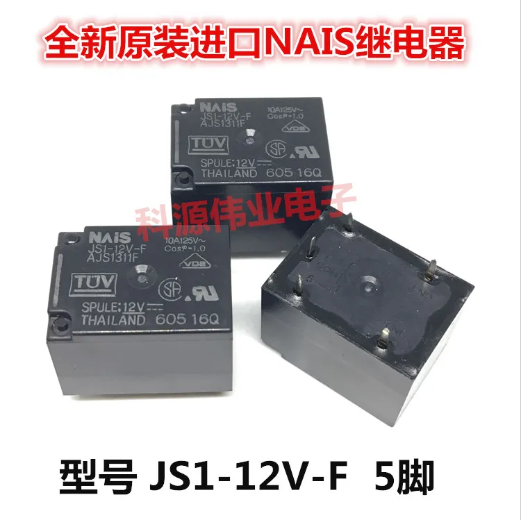 JS1-12V-F 12VDC 10A 5PIN Relay