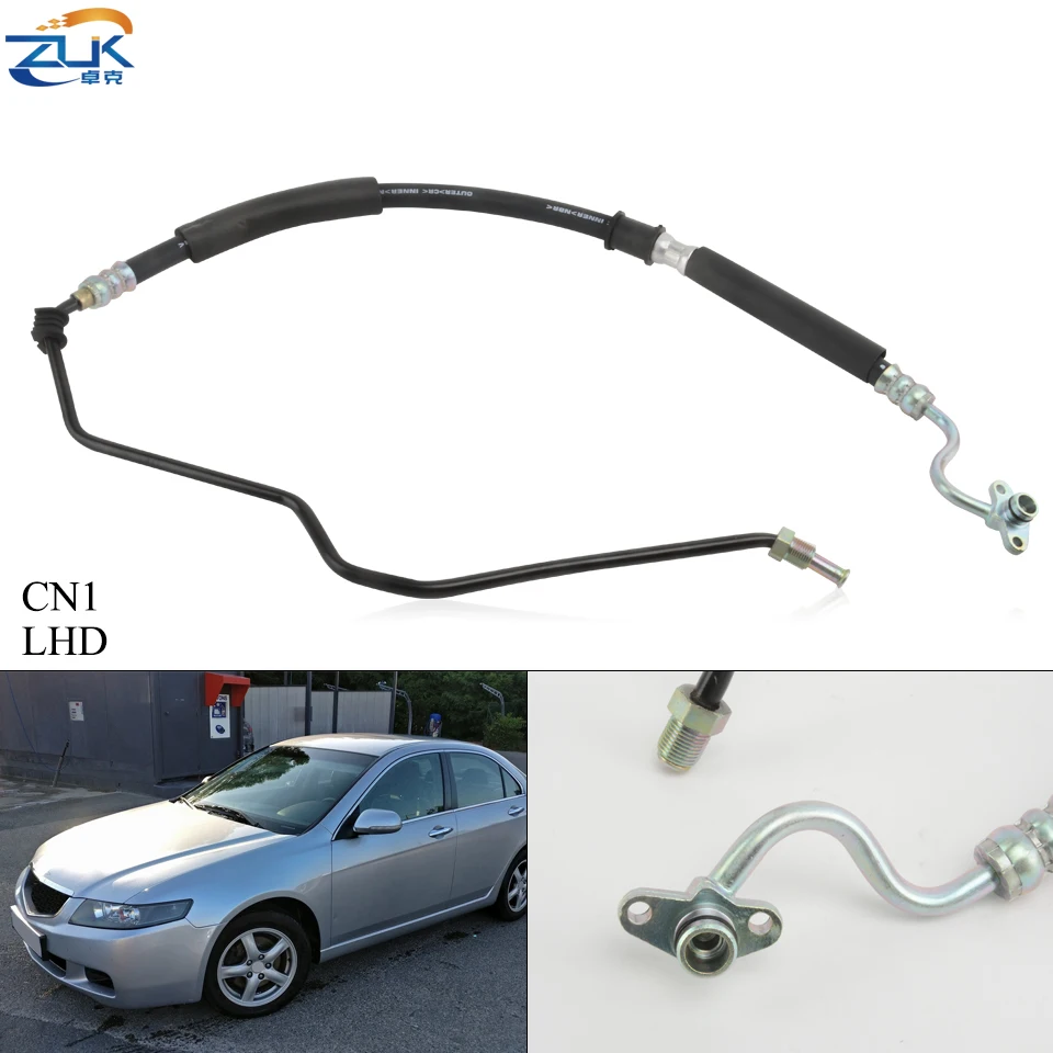 ZUK Power Steering Feed Hose For HONDA ACCORD VII MK7 CN1 CN2 2.2L i-CTDi Diesel 2002-2007 Left Hand Drive Model 53713-SEF-G02