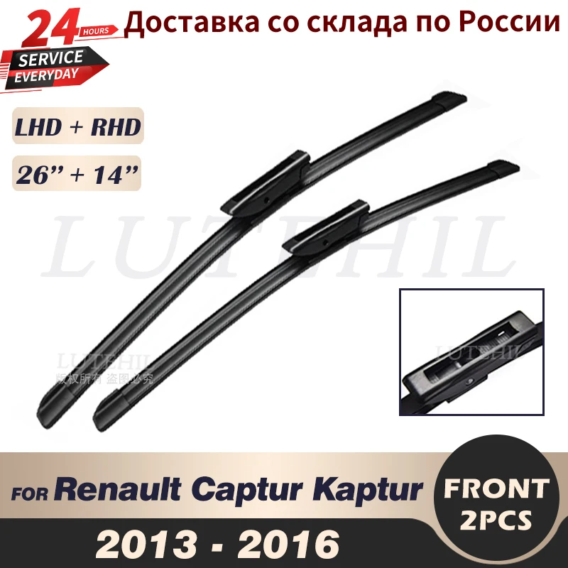 Wiper Front Wiper Blades For Renault Captur Kaptur 2013 2014 2015 2016 Windshield Windscreen Front Window 26\