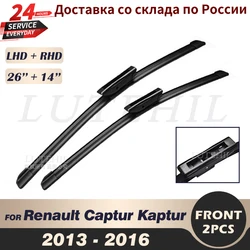 Wiper Front Wiper Blades For Renault Captur Kaptur 2013 2014 2015 2016 Windshield Windscreen Front Window 26