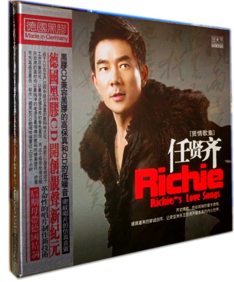 

Chinese 12cm Vinyl Records LPCD Disc Richie Jen Ren Xianqi China Male Singer Pop Music Top Song 1 CD Disc Box Set