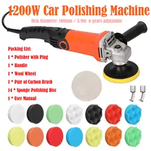 Car Polishing and Waxing Machine 1580W #2