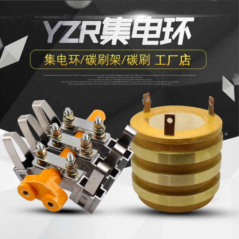 Standard Lifting Motor Slip Ring Conductive Ring Copper Ring Assembly Carbon Brush Holder YZR132/160/180/200/250