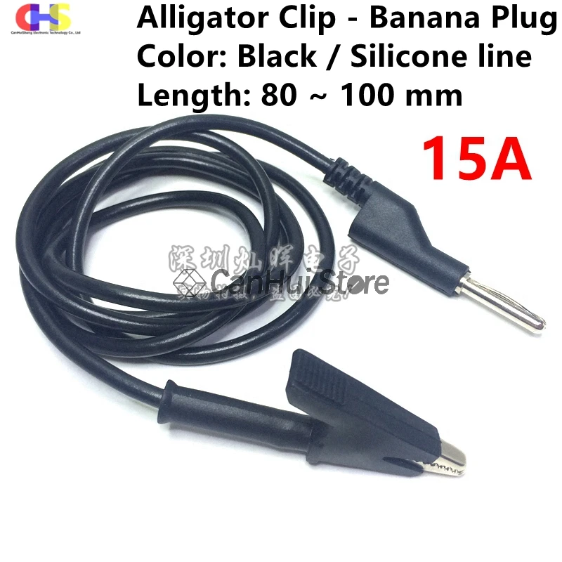 15A Copper 4MM Banana Plug to Alligator Clip Cable Lead Silicone Wire Double End Test Line 1M For Multimeter Probe Measure Tool