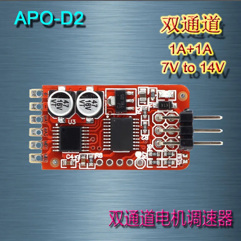 

APO-D2 dual-channel 1Ax2 micro ESC can be set to 2A single-channel ESC, multi-variable applications