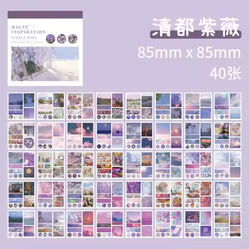 50sheets 50 Patterns Washi Paper Ins Stickers Book Aesthetic Scenery Sticker for Scrapbooking Journals Album Diary DIY Paers - Image 29