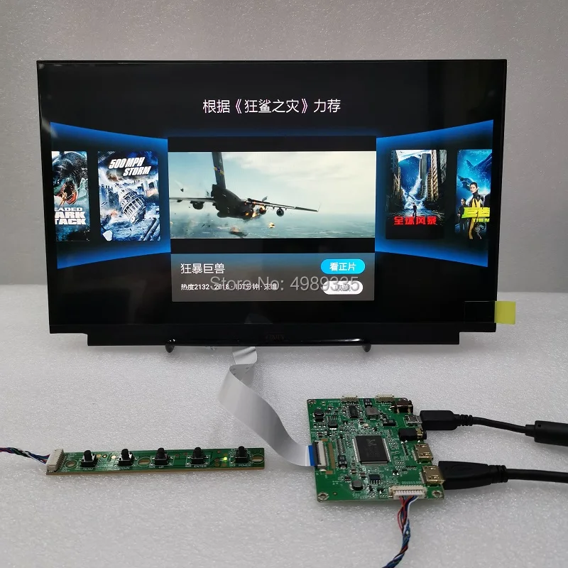 13.3 inchdisplay capacitive touch module equipped with 1920 x1080 IPS 2 mini HDMI LCD module car Raspberry Pi 3 PS3 XBox game