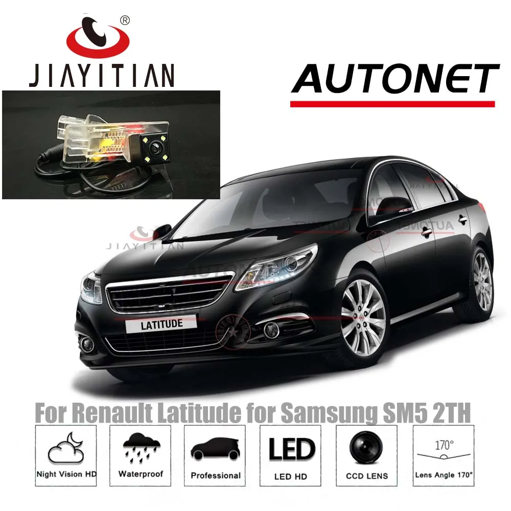 JIAYITIAN rear view camera for Renault Latitude for Samsung SM5 2010~2018 CCD Night Vision Backup camera license plate Camera