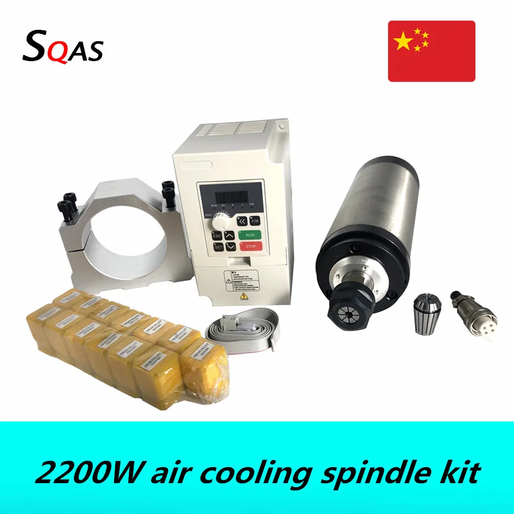 2.2kw ER20 air cooled spindle moto kit :1 pcs 2200W air cooling spindle &VFD inverter & 80mm spindle bracket &1 set ER20 collets