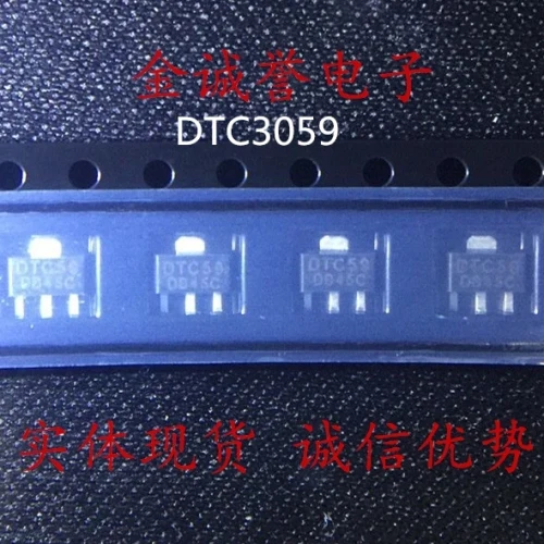 

10PCS DTC3059 DTC3059 Brand new and original chip IC