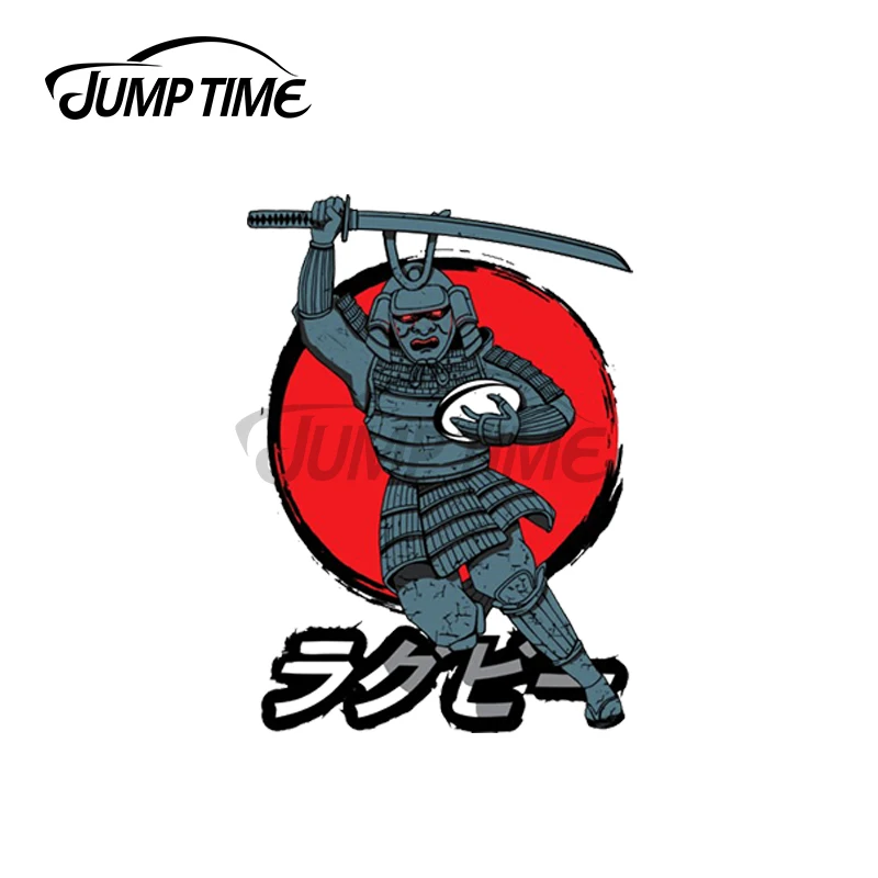 Jump Time 13 x 9.8cm For Rugby Japan Samurai Personality Car Stickers Vinyl Car Wrap Kid's Room Family Wall Window Decal