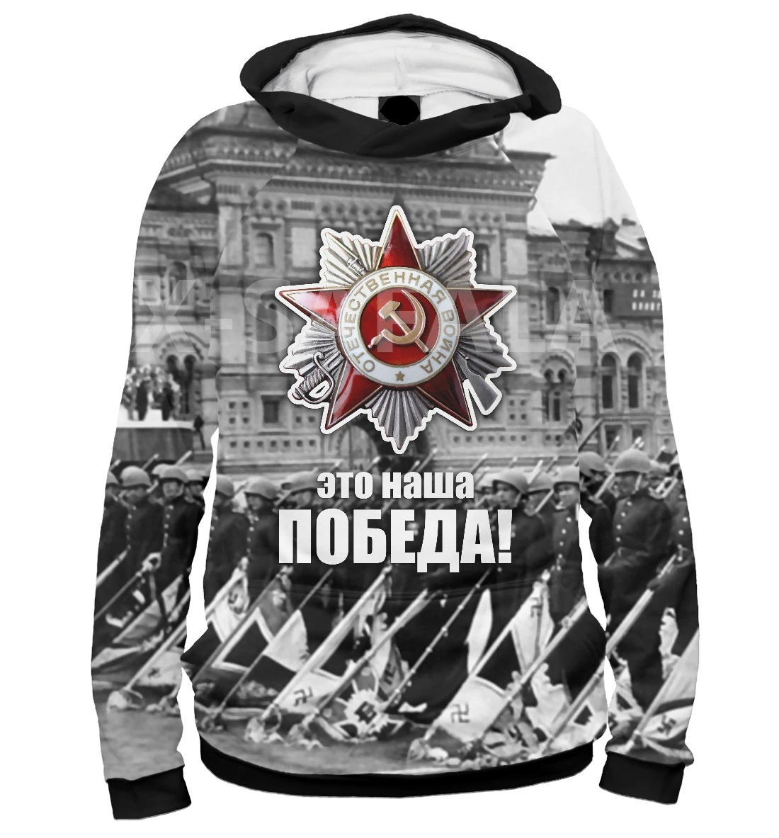 

May 9 Victory Soviet War Ура Russian National Day 3D Printed Hoodie Man Outwear Zipper Pullover Sweatshirt Casual Tracksuit